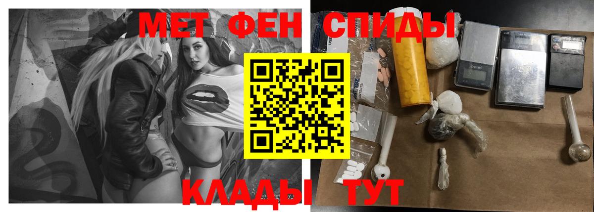 блэк спрут ТОР  Amphetamine  Чебоксары  Амфетамин  Вход с VPN  Amphetamine Розовый 