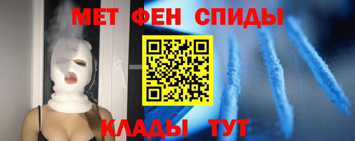 Амфетамин Розовый Чебоксары