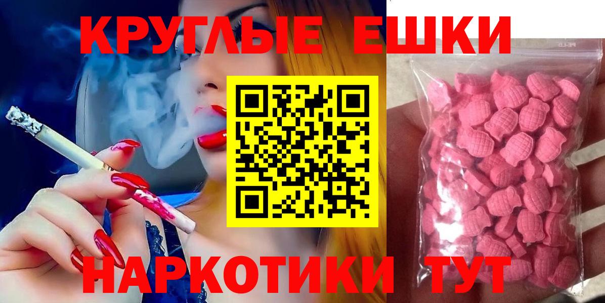 ЭКСТАЗИ XTC  Вход с VPN  Чебоксары  ЭКСТАЗИ    сайт  ЭКСТАЗИ VHQ 