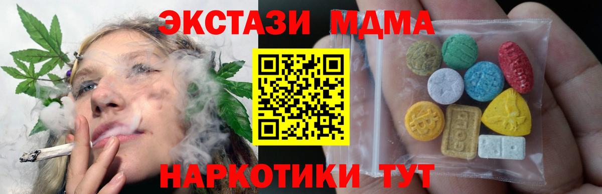 Экстази DUBAI Чебоксары