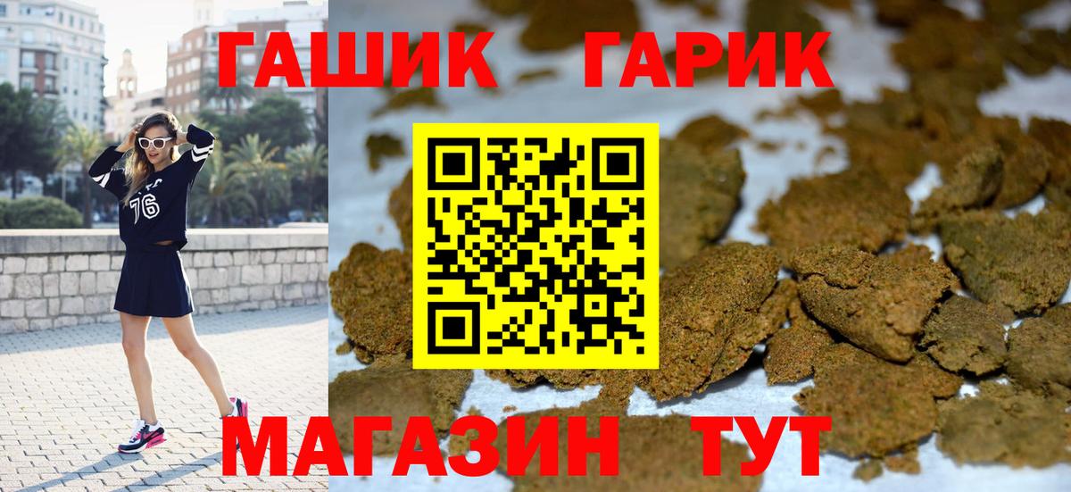 ГАШИШ VHQ Чебоксары
