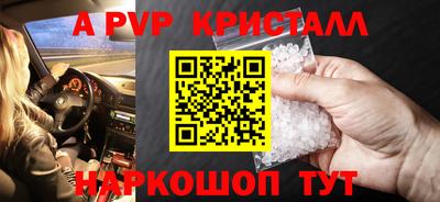 кристаллы Кингисепп
