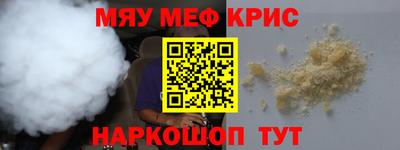 кристаллы Кингисепп