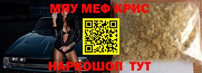 альфа пвп VHQ Конаково