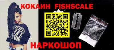 кокаин Кимры