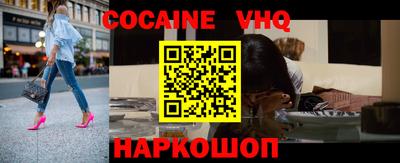 кокаин Кимры