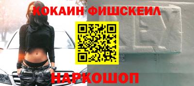 кристаллы Кингисепп