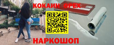 кристаллы Кингисепп