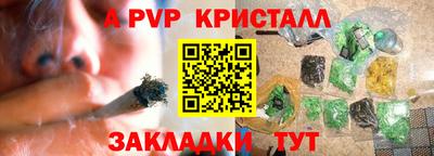 каннабис Кинель