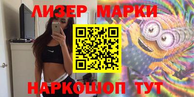 кристаллы Кингисепп