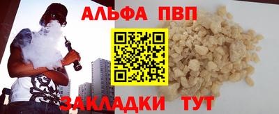 кокаин Кимры