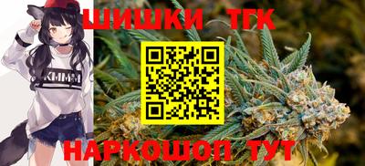 каннабис Кинель