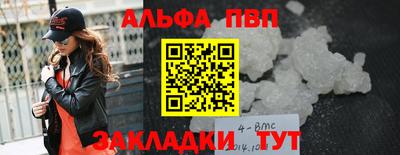 кокаин Кимры