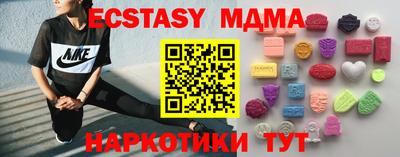 кристаллы Кингисепп