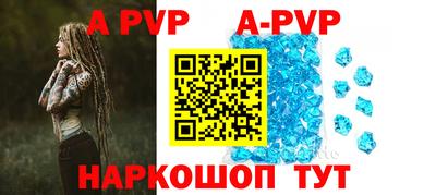 кристаллы Кингисепп