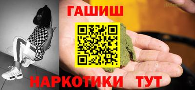 кокаин Кимры