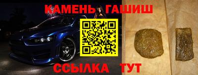 каннабис Кинель