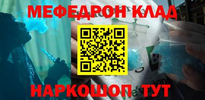 кокаин Кимры