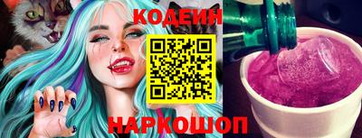 кристаллы Кингисепп