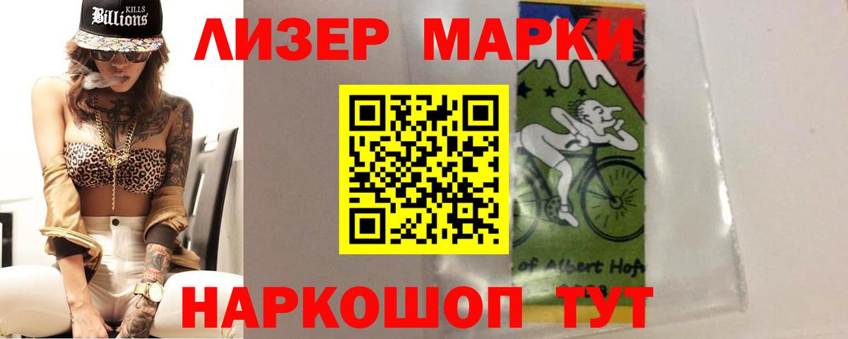 мега ССЫЛКА  ЛСД экстази ecstasy  Чебоксары  Лсд 25 экстази  Вход с VPN  Лсд 25 экстази ecstasy 