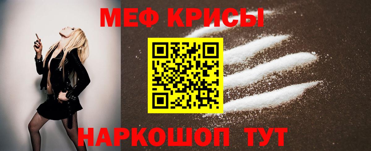 Чебоксары  Меф 4 MMC  Мефедрон VHQ  Вход с VPN 