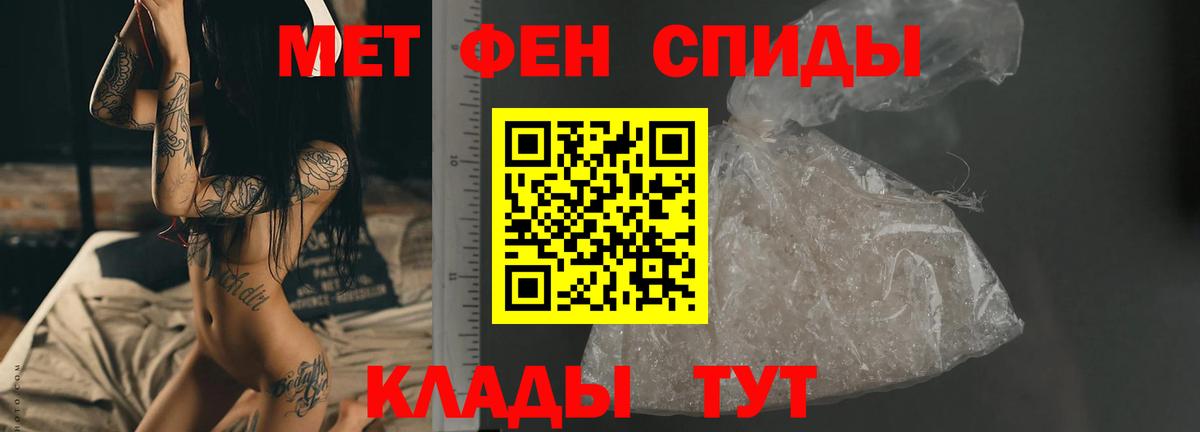 Первитин Methamphetamine  Первитин Methamphetamine  Вход с VPN  Чебоксары 