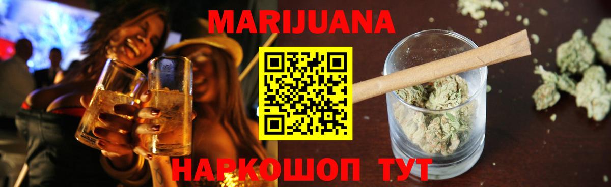 Шишки марихуана LSD WEED  Вход с VPN  МАРИХУАНА гибрид  Бошки Шишки индика  Каннабис VHQ  Чебоксары 